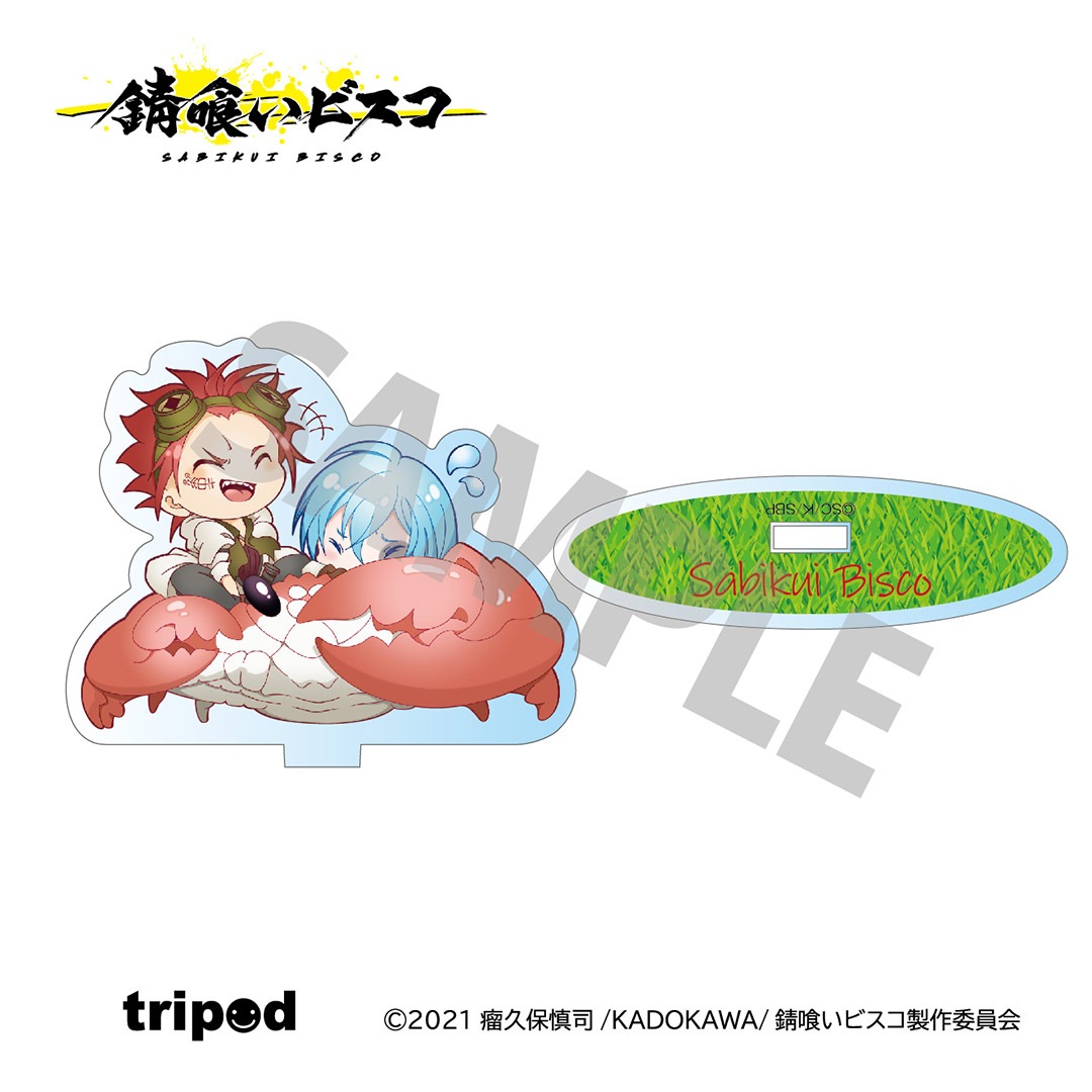 【即購入不可9〜】錆喰いビスコ コラボカフェ ステッカー 全種セット Amazon | 9錆喰いビスコ コラボカフェ ステッカー 全種セット