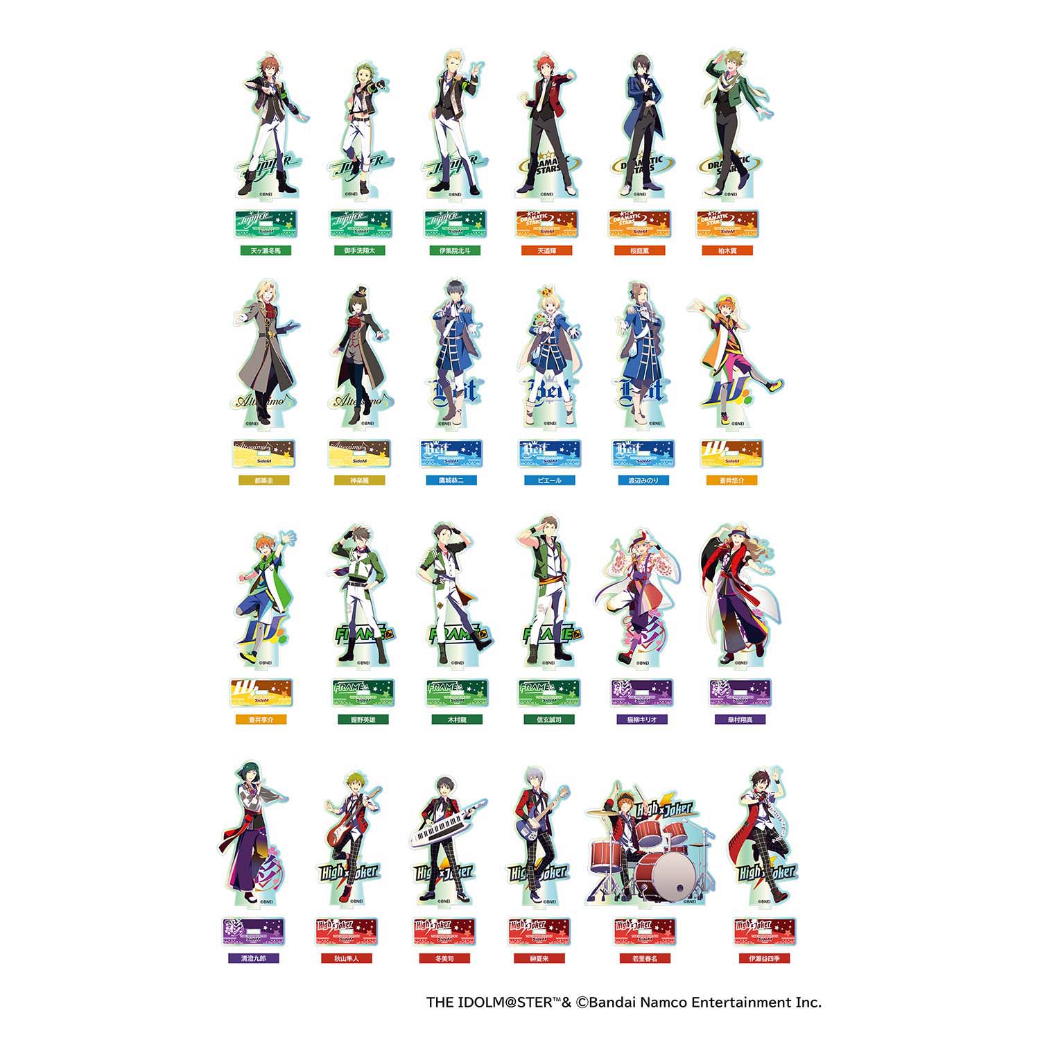 SideM オーロラアクリルスタンド　アンサンブルスパークル 天道輝 SideM オーロラアクリルスタンド アンサンブルスパークル 天道輝