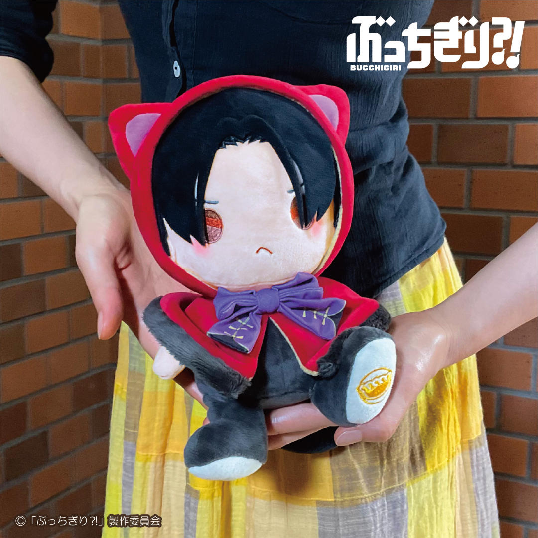 ぶっちぎり?! けもポン ぬいぐるみ 灯 荒仁 | ぶっちぎり?!,けもポン