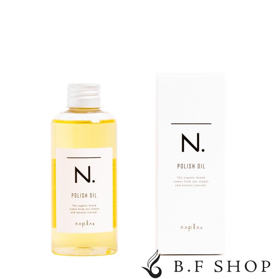 ナプラ N. ポリッシュオイル 150ml N. エヌドット napla スタイリングオイル 流さないトリートメント ヘアオイル LSC