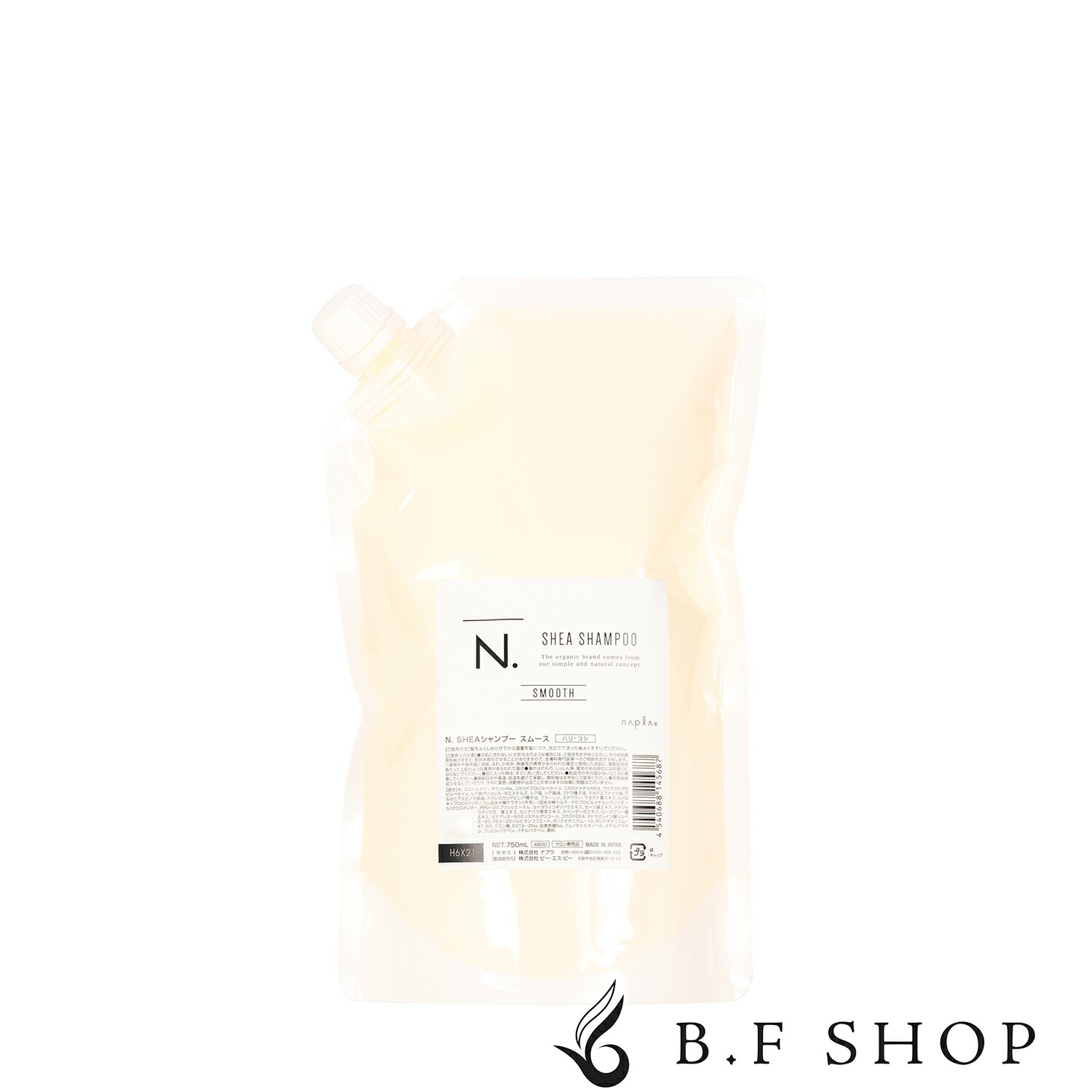 ナプラ N. シアシャンプー スムース 詰替え用 750ml エヌドット napla LSC