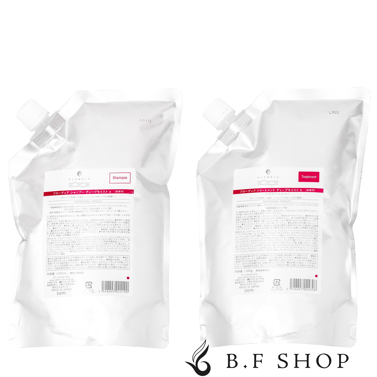 【セット品】デミ フローディア シャンプー ディープモイスト 1000ml トリートメント 1000g 詰め替え デミコスメティクス LSC