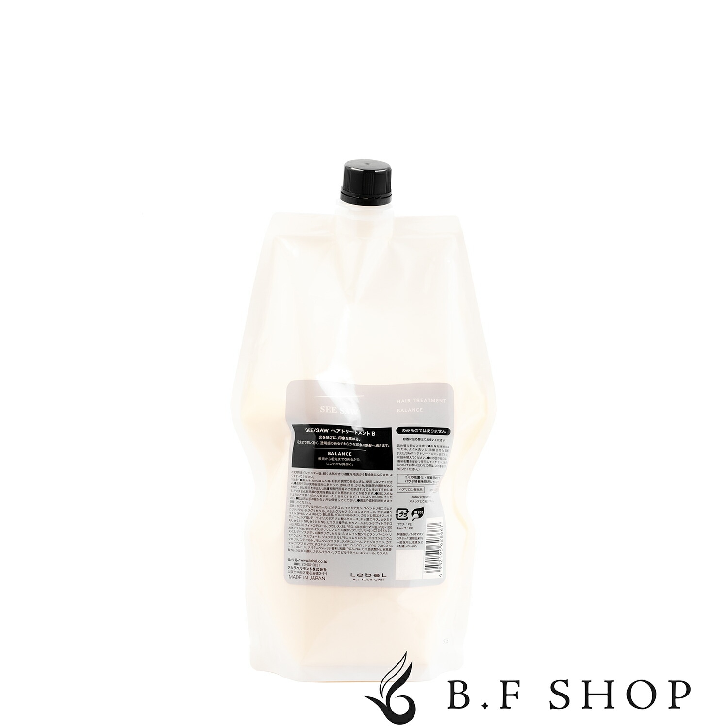 ルベル シーソー トリートメント バランス 800ml ヘアトリートメントB LebeL SEE SAW 詰め替え用 レフィル LSC