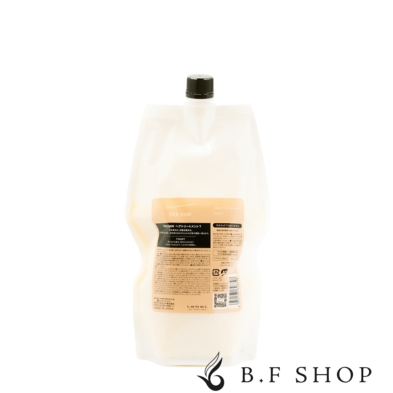 ルベル シーソー トリートメント タイト 800ml ヘアトリートメントT LebeL SEE SAW 詰め替え用 レフィル LSC