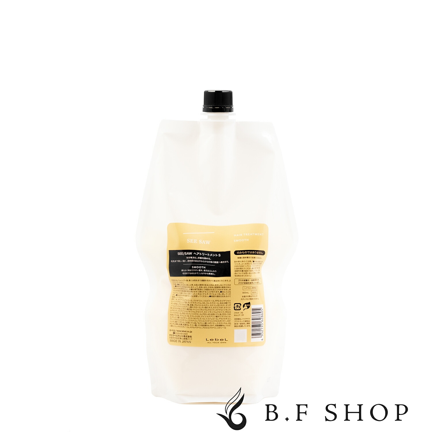 ルベル シーソー トリートメント スムース 800ml ヘアトリートメントS LebeL SEE SAW 詰め替え用 レフィル LSC