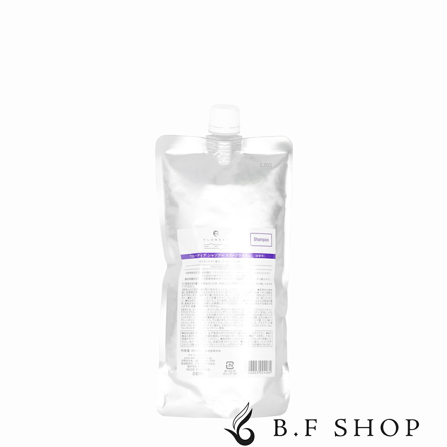 デミ フローディア シャンプー スリークライト 450ml 詰め替え用 デミコスメティクス LSC