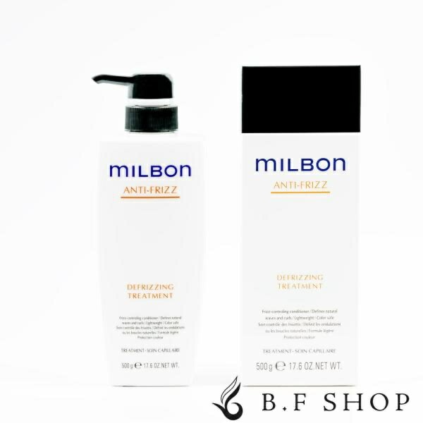 ミルボン ディフリッジング トリートメント 500g グローバル ミルボン アンチフリッズ milbon LSC