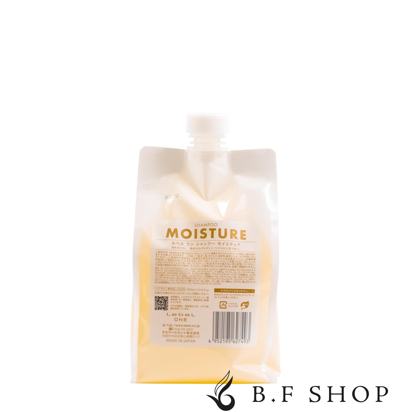 ルベル ワン シャンプー モイスチュア 1000ml 詰替用 1000ml 詰替用 ルベルワン LebeL ONE レフィル LSC