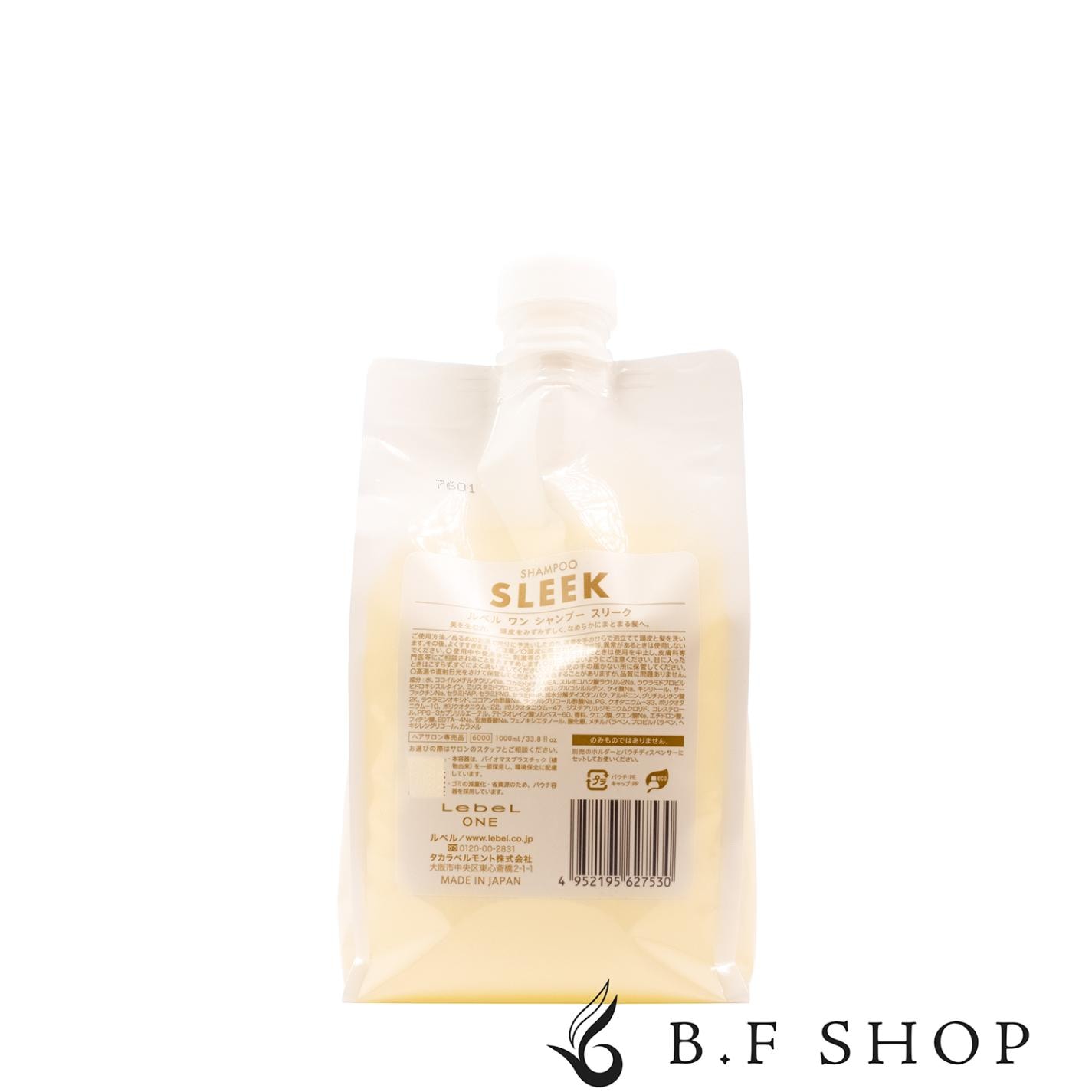 ルベル ワン シャンプー スリーク 1000ml 詰替用 ルベルワン LebeL ONE レフィル LSC