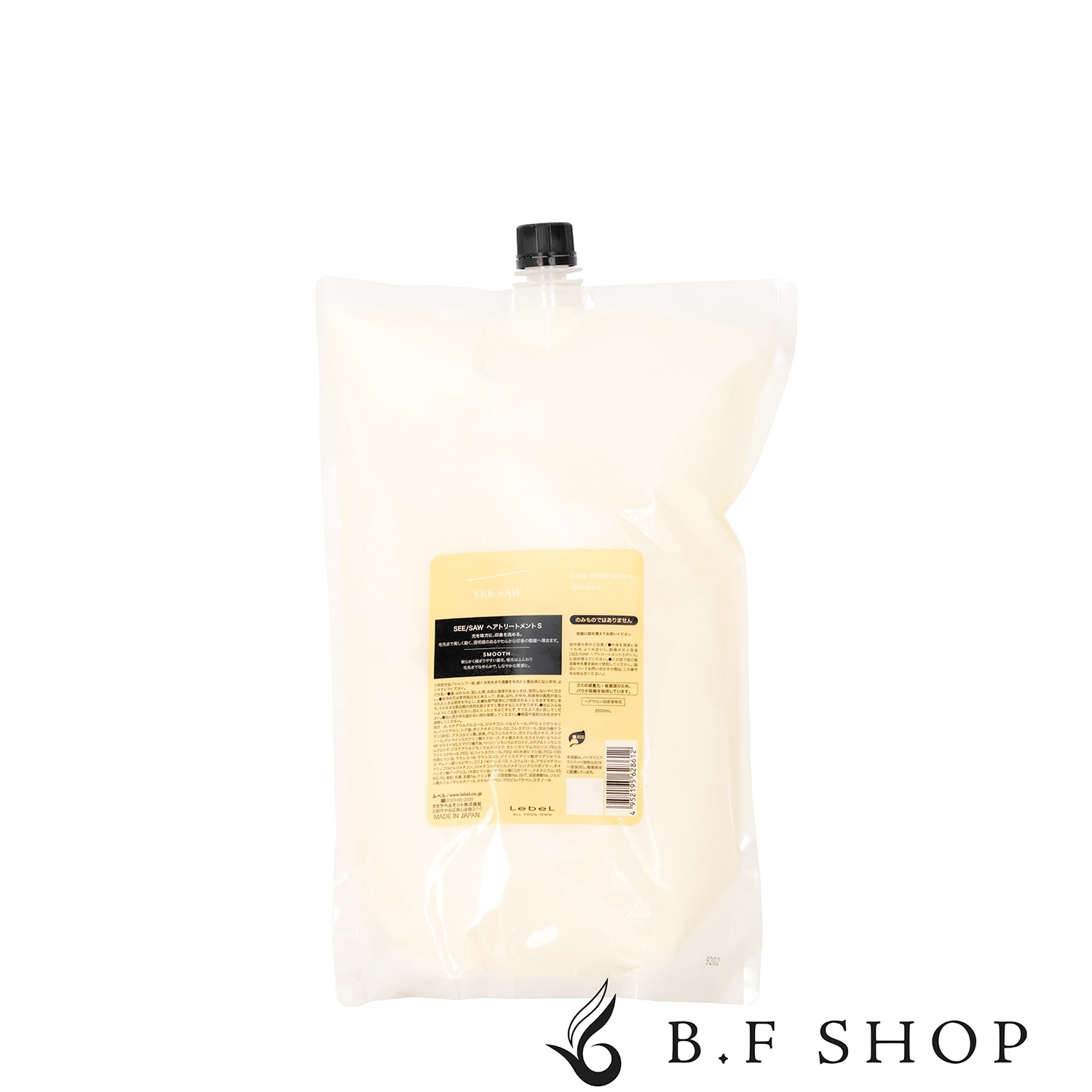 ルベル シーソー トリートメント スムース 2500ml ヘアトリートメントS 2500ml LebeL SEE SAW 詰め替え用 レフィル LSC