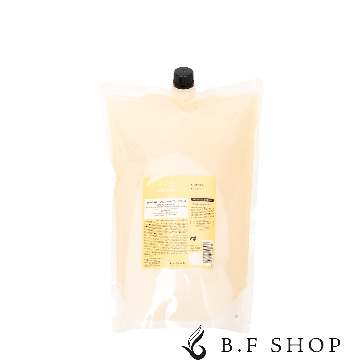 ルベル シーソー シャンプー スムース 2500ml ヘア＆スキャルプシャンプーS 2500ml LebeL SEE SAW 詰め替え用 レフィル LSC