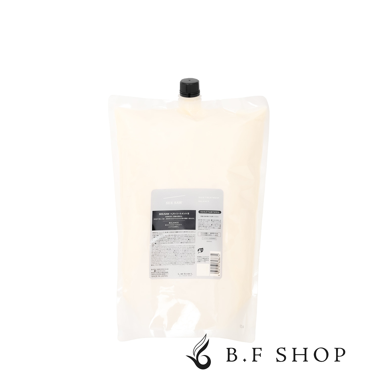 ルベル シーソー トリートメント バランス 2500ml ヘアトリートメントB 2500ml LebeL SEE SAW 詰め替え用 レフィル LSC