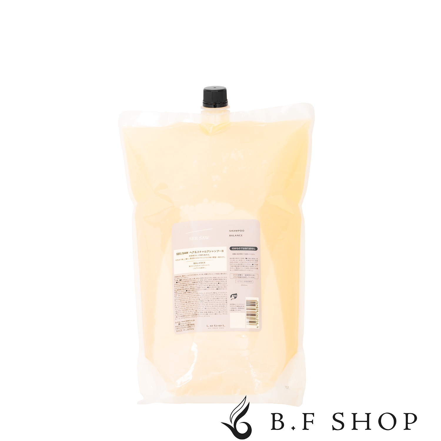 ルベル シーソー シャンプー バランス 2500ml ヘア＆スキャルプシャンプーB 2500ml LebeL SEE SAW 詰め替え用 レフィル LSC