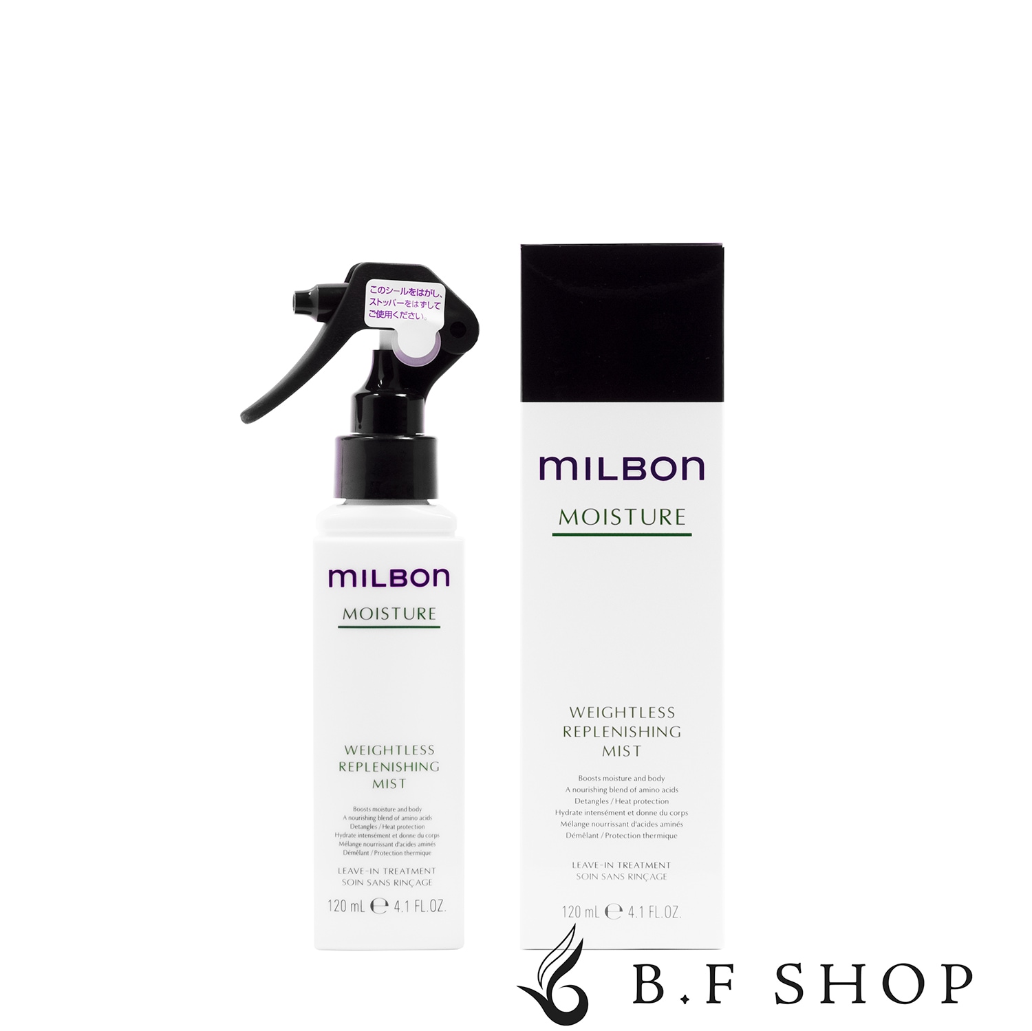 ミルボン ウェイトレス リプレニッシング ミスト 120ml モイスチュア グローバルミルボン アウトバス milbon LSC