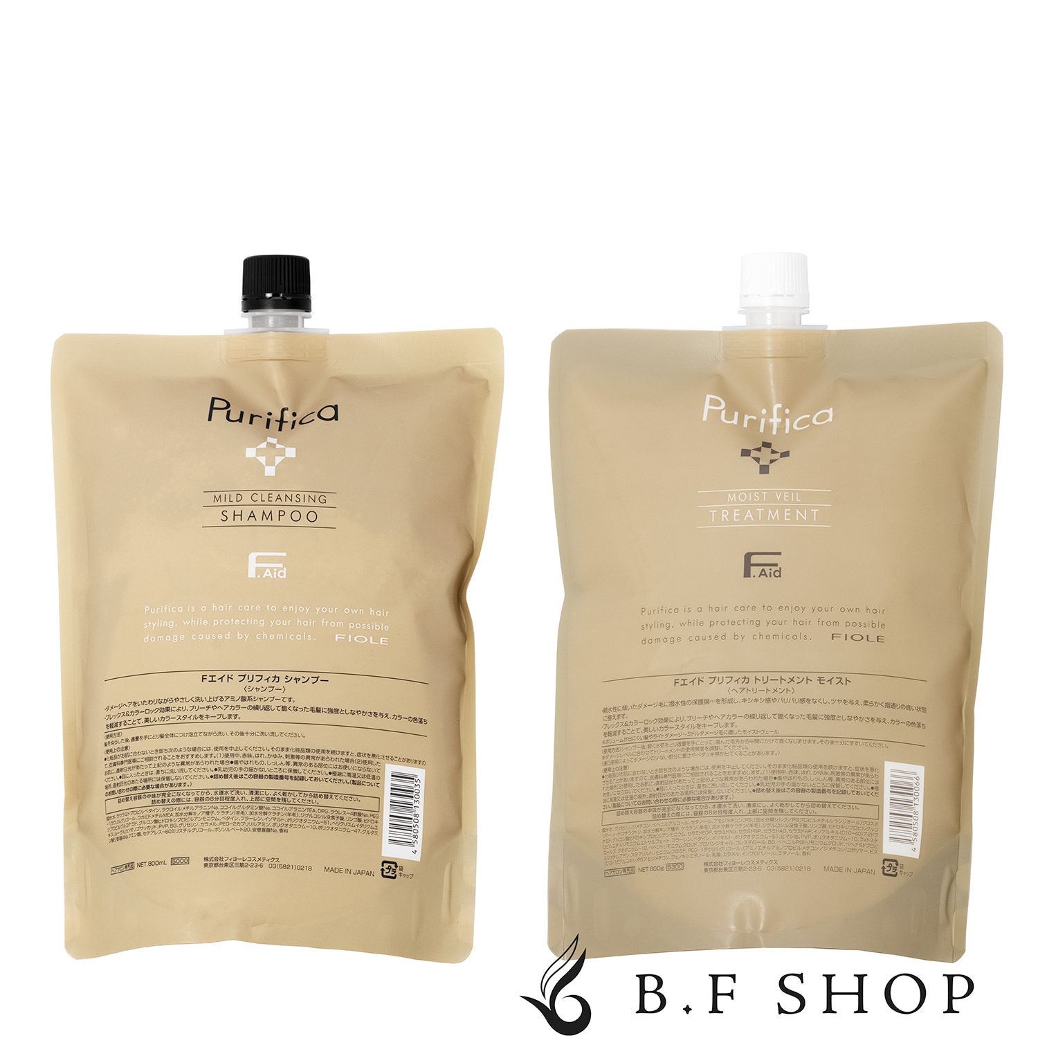 【セット品】フィヨーレ Fエイド プリフィカ シャンプー ＆ トリートメント モイスト 800ml マイルド クレンジング LSC