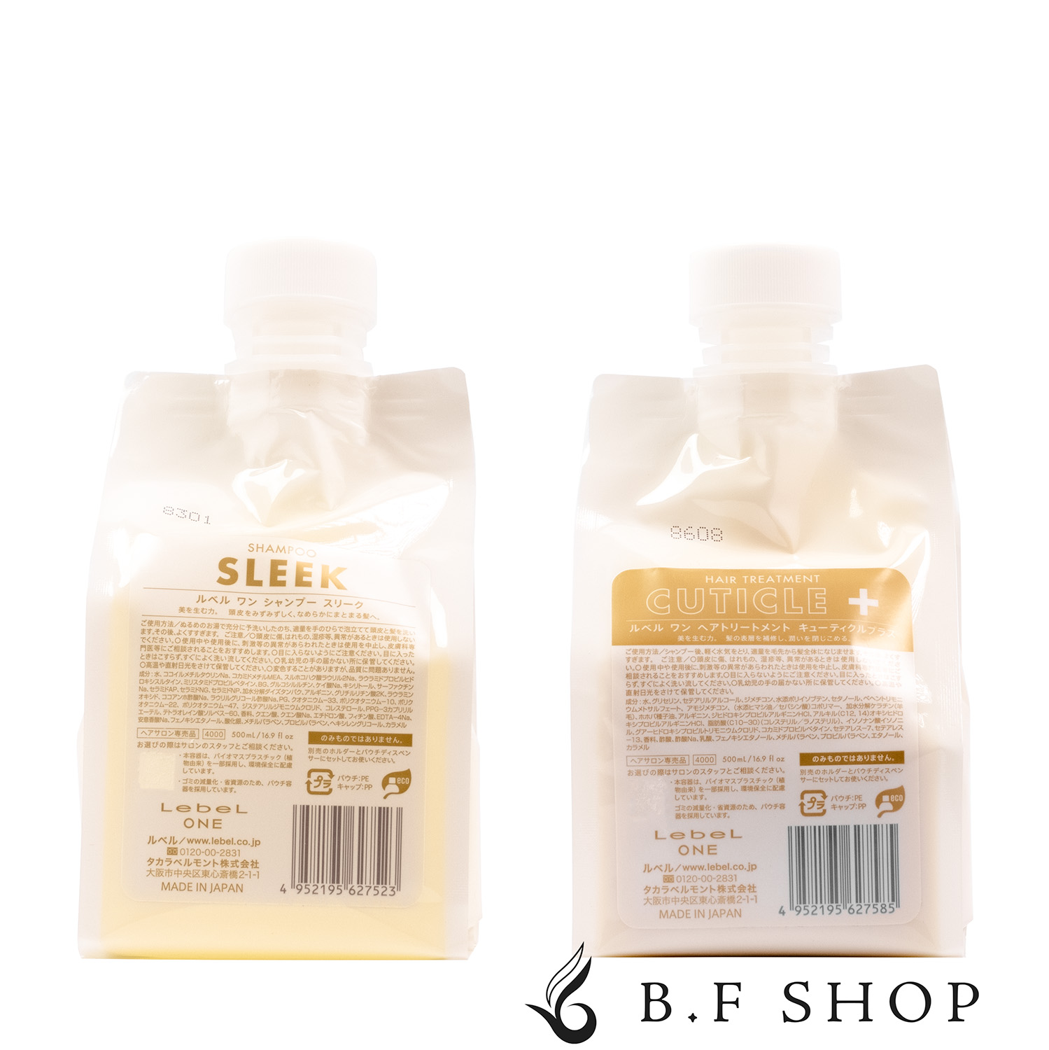 【セット品】ルベル ワン シャンプー スリーク ＆ キューティクル プラス 500ml ルベルワン LebeL ONE LSC