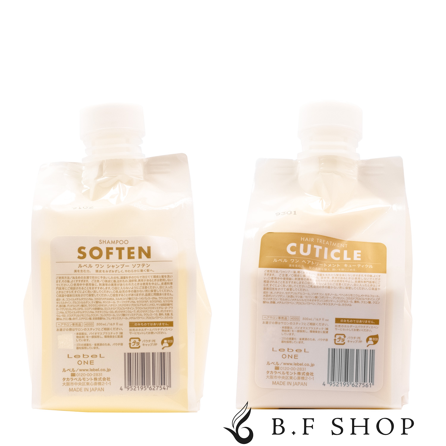 【セット品】ルベル ワン シャンプー ソフテン ＆ キューティクル 500ml ルベルワン LebeL ONE LSC