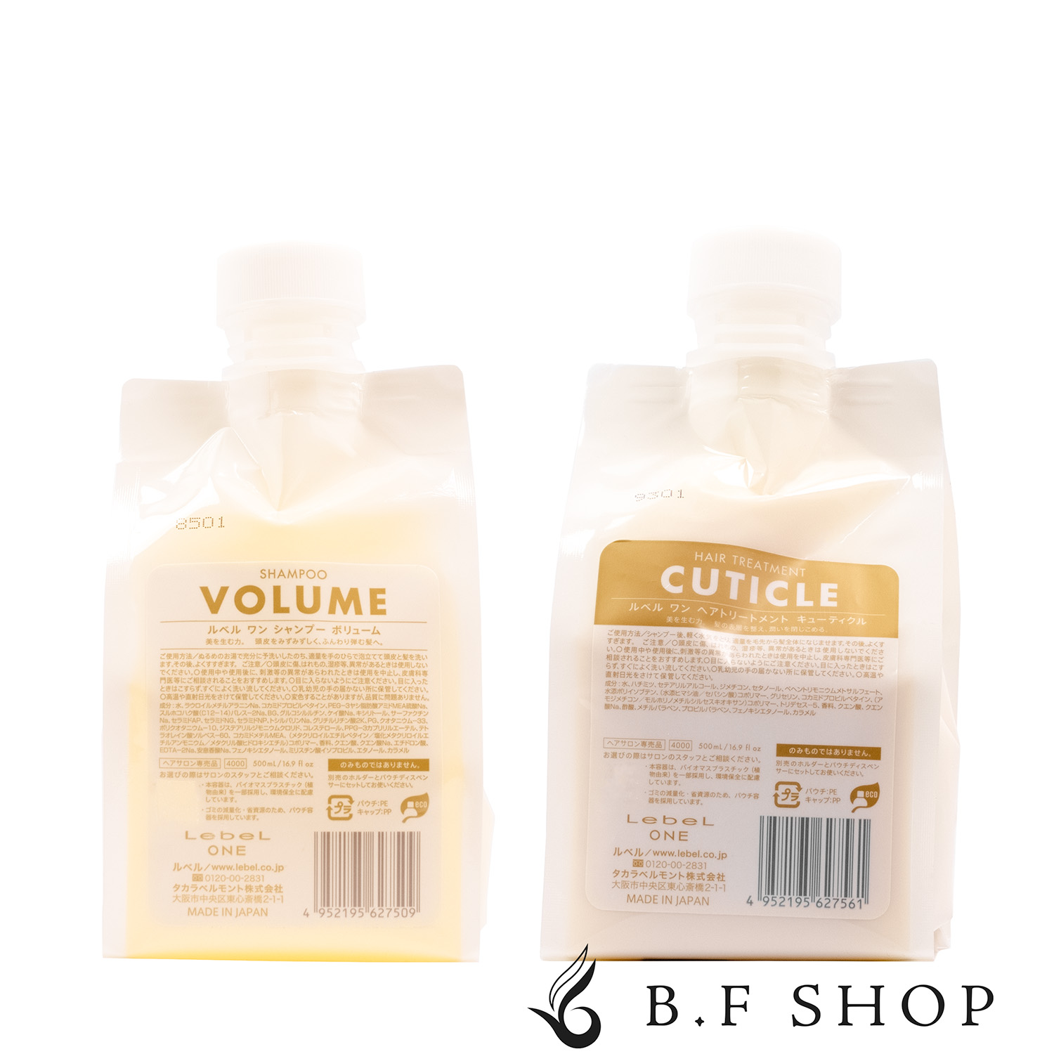 【セット品】ルベル ワン シャンプー ボリューム ＆ キューティクル 500ml ルベルワン LebeL ONE LSC