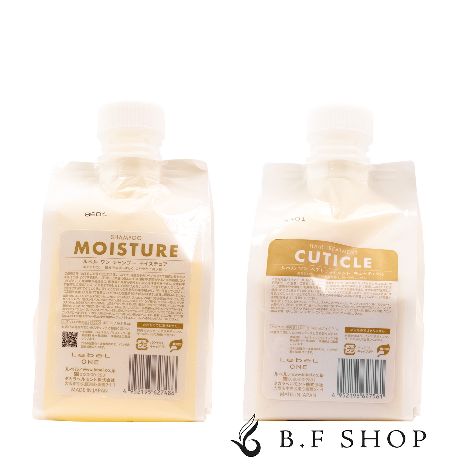 【セット品】ルベル ワン シャンプー モイスチュア ＆ キューティクル 500ml ルベルワン LebeL ONE LSC