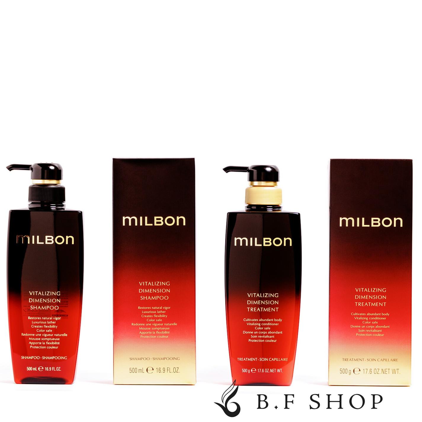 【セット品】ミルボン バイタライジング ディメンション シャンプー & トリートメント 500ml グローバル ミルボン プレミアムポジション milbon LSC