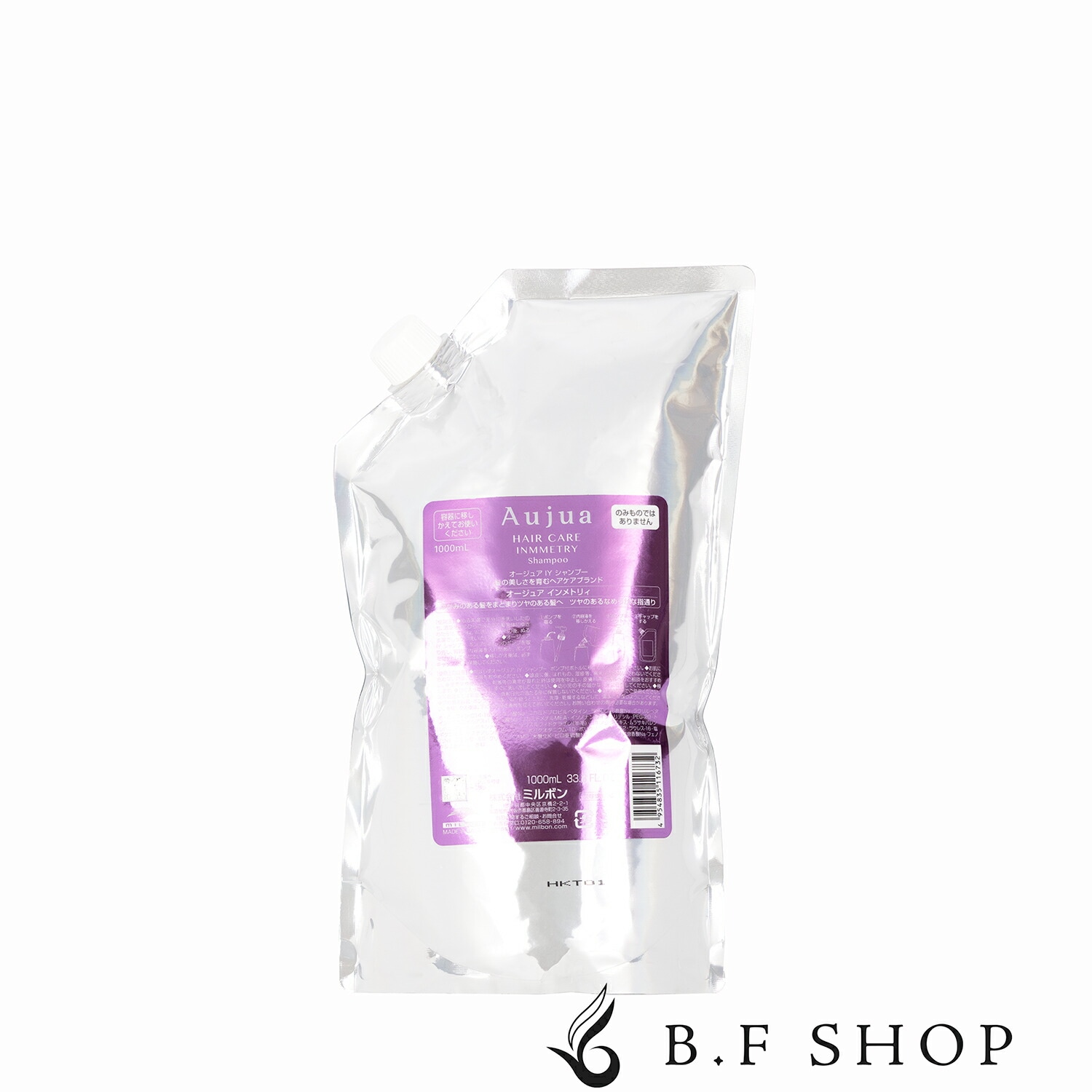ミルボン オージュア インメトリィ シャンプー 1000ml 詰め替え用 レフィル milbon aujua LSC