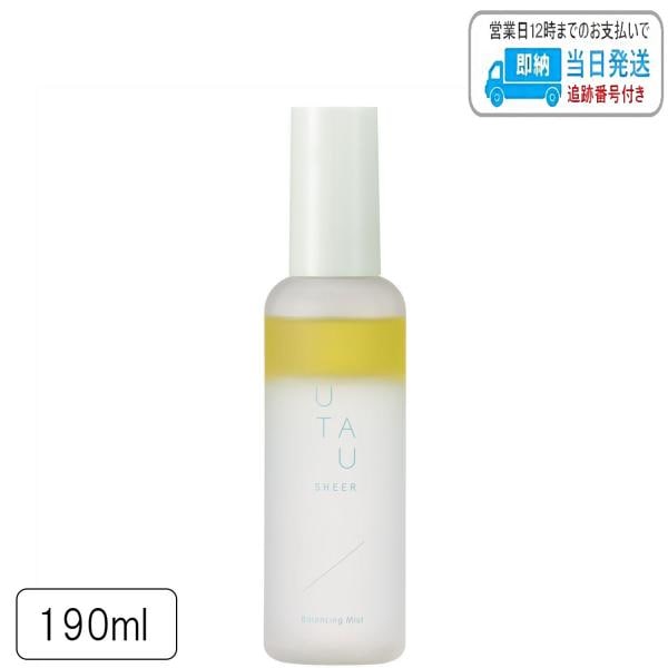 デミ ウタウ UTAU シアー バランシングミスト 190ml デミコスメティクス LSC