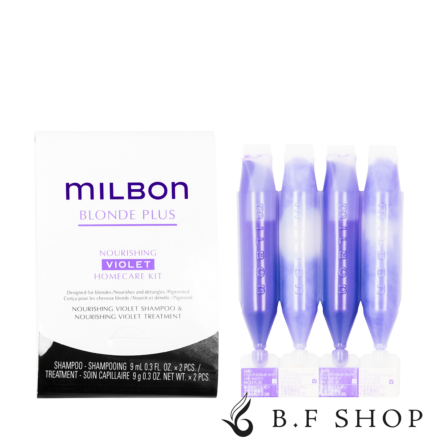 ミルボン ホームケアキット ナリッシング バイオレット シャンプー ＆ トリートメント 9ml x2 + 9gx2 グローバル ブロンドプラス milbon ゆうパケット