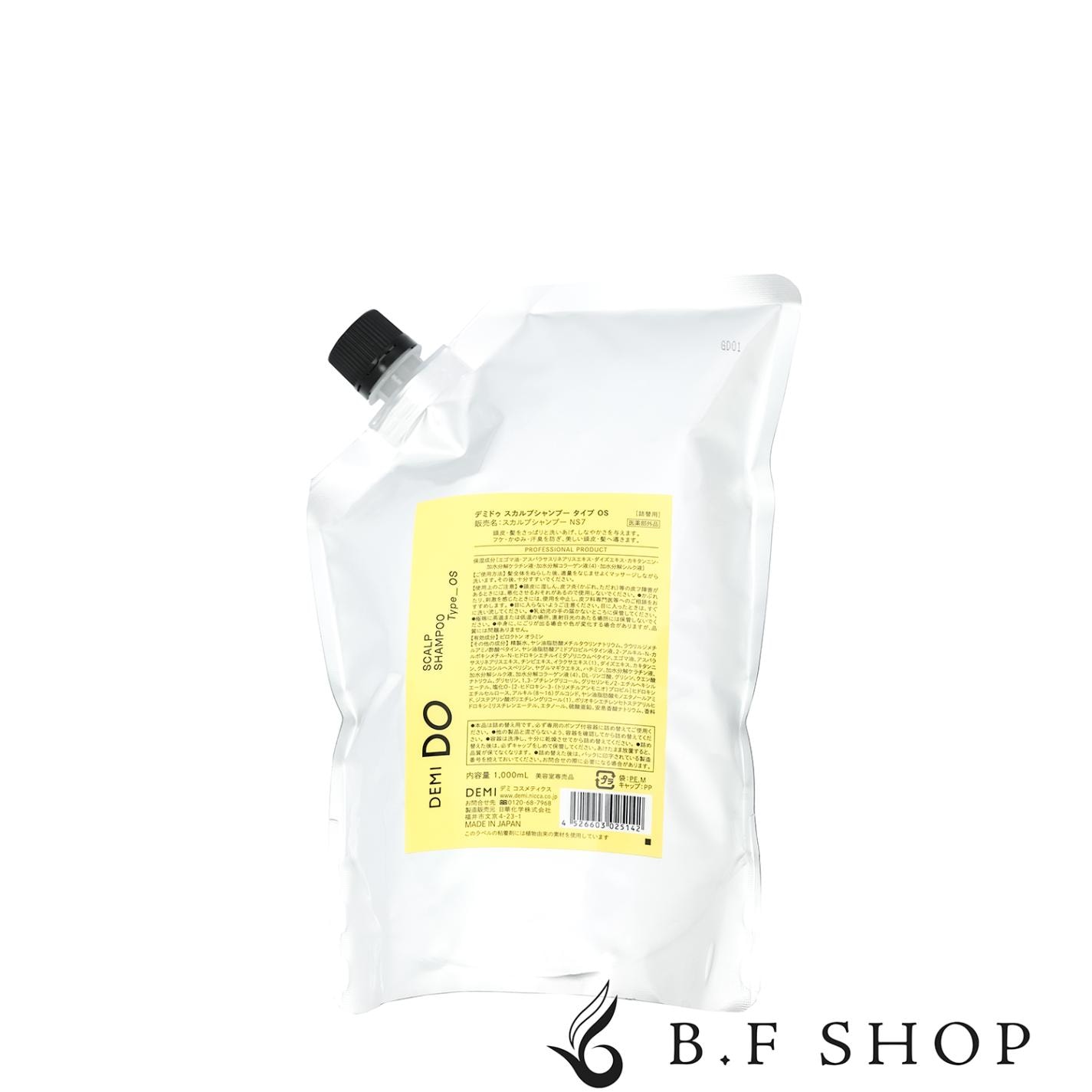 デミ ドゥ スカルプシャンプー タイプ OS 1000ml デミコスメティクス DEMI DO デミドゥ 医薬部外品 LSC