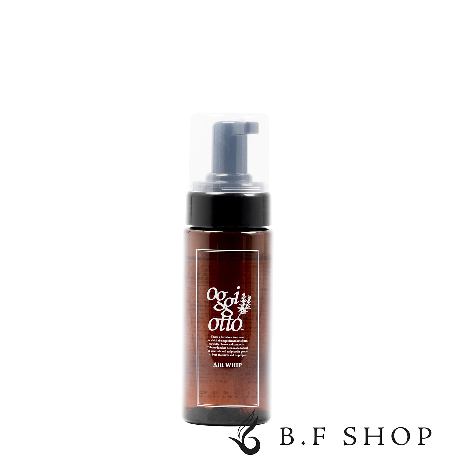 オッジィオット エアーホイップ 150ml ヘアトリートメント oggi otto LSC