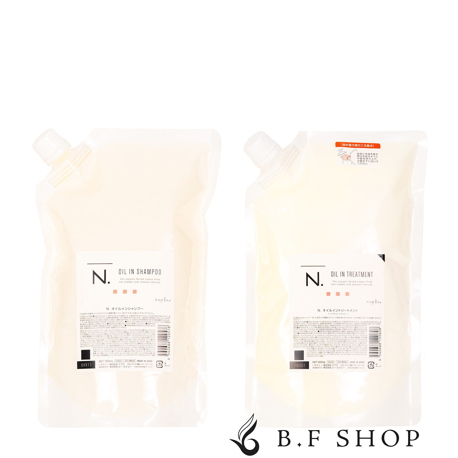 【セット品】ナプラ N. オイルイン シャンプー 750ml + トリートメント 650g 詰替え用 レフィル エヌドット napla LSC