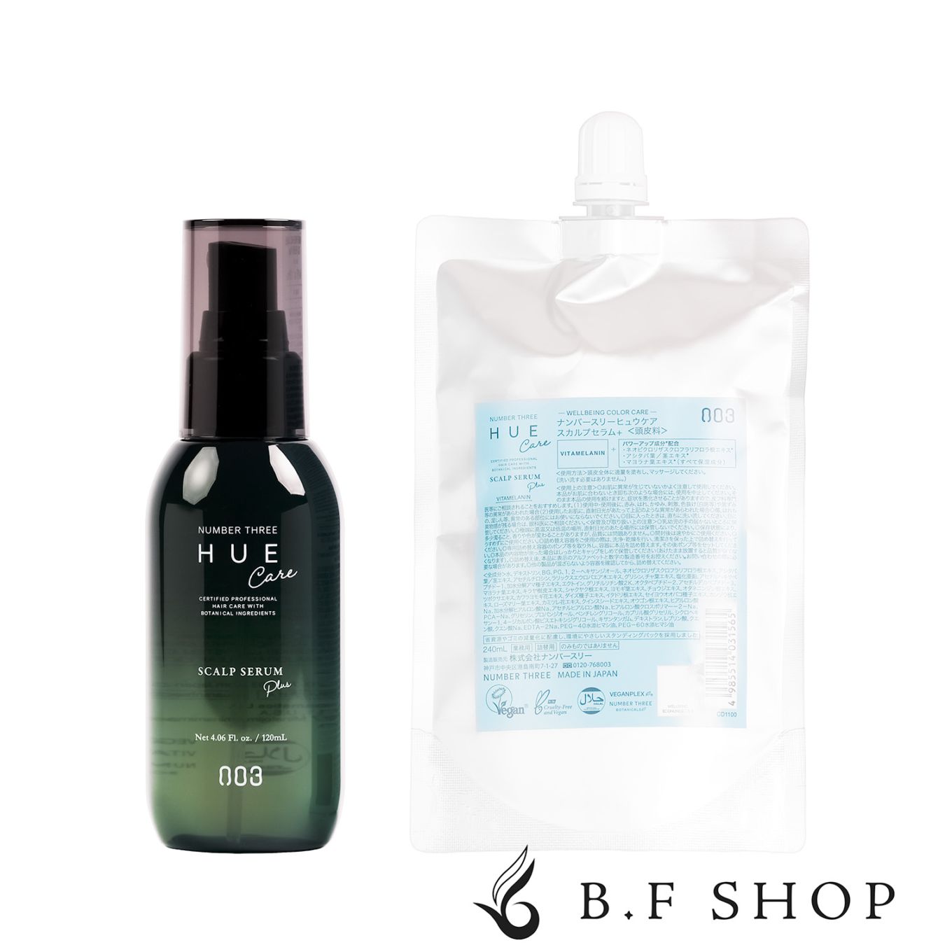【セット品】ナンバースリー no3 ヒュウケア スカルプセラム+ 120ml + 240ml レフィル LSC 