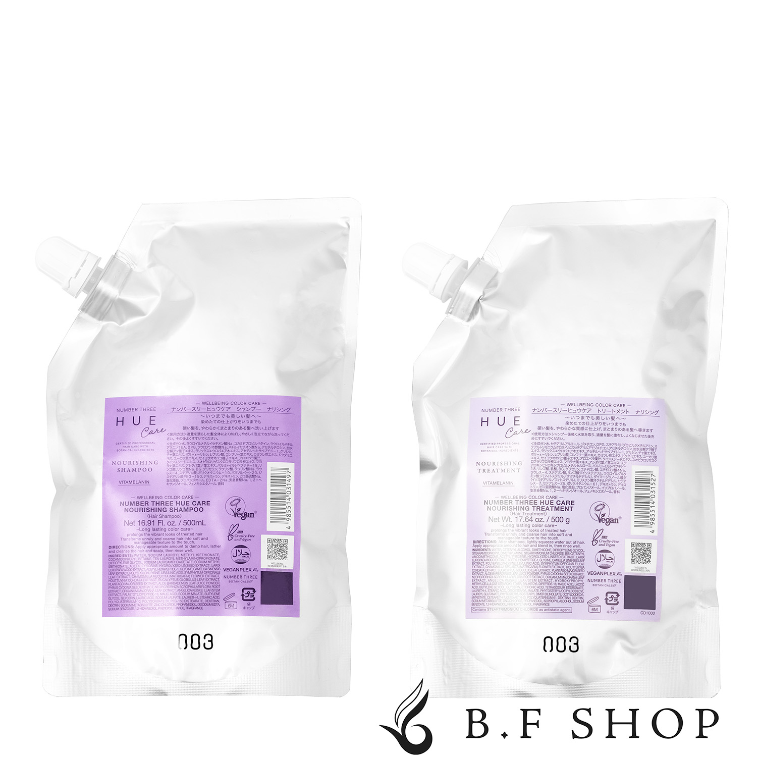 【セット品】ナンバースリー no3 ヒュウケア ナリシング シャンプー 500ml + ナリシング トリートメント 500g 詰め替え レフィル LSC