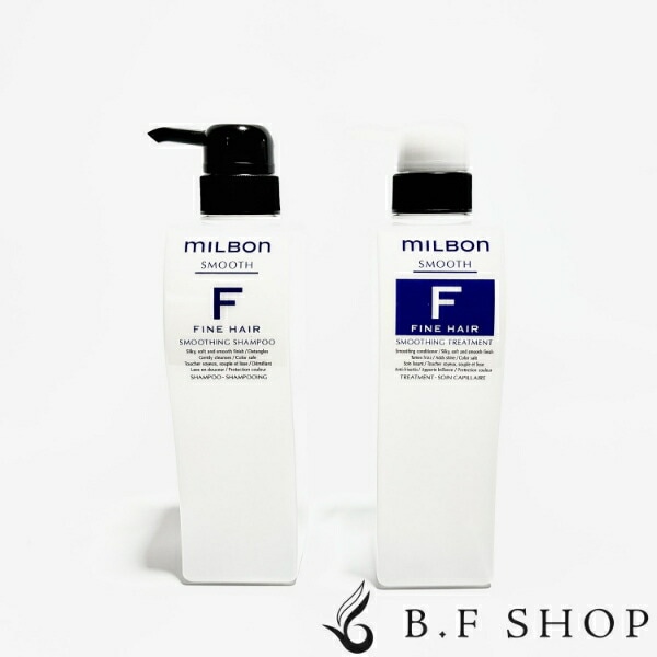 ミルボン スムージング F ファインヘア シャンプー トリートメント 空ボトル 500ml + 500g グローバル ミルボン milbon LSC