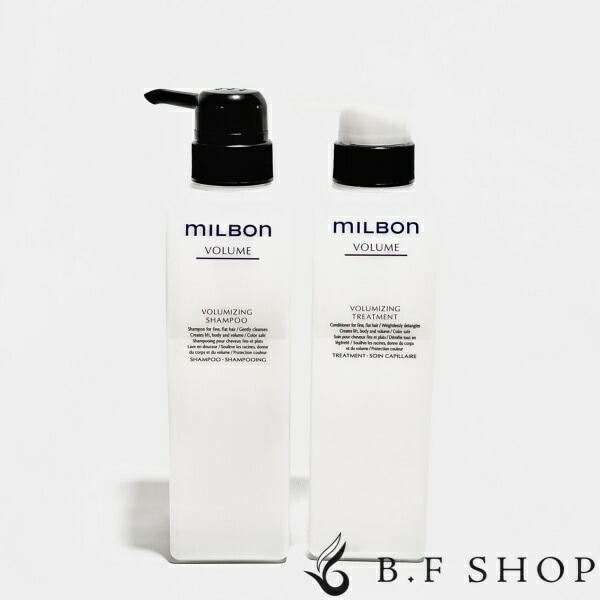 ミルボン ボリューマイジング シャンプー トリートメント 空ボトル 500ml + 500g グローバル ミルボン milbon LSC