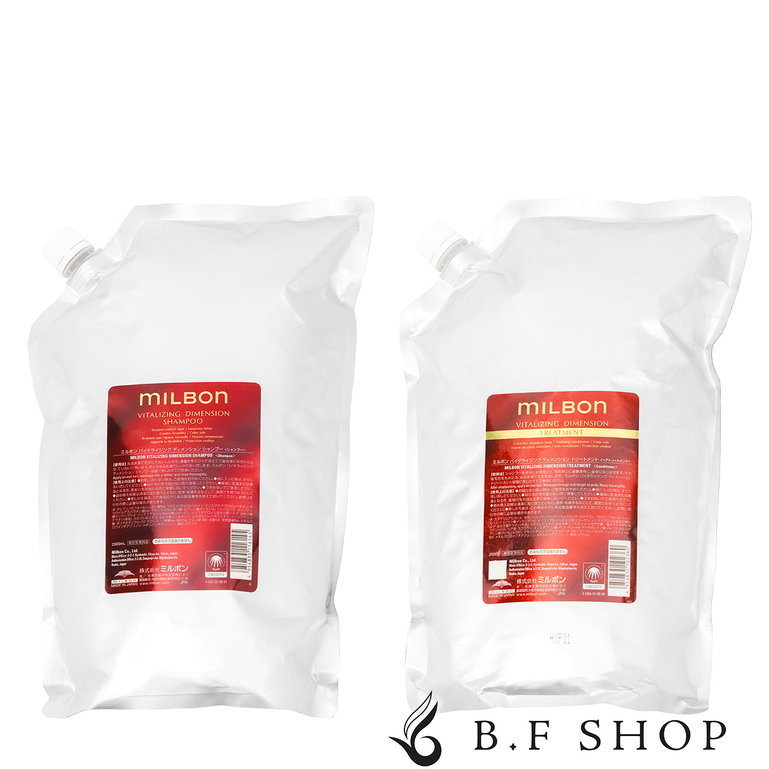 【セット品】ミルボン バイタライジング ディメンション シャンプー & トリートメント 2500ml グローバル ミルボン 詰め替え用 レフィル milbon LSC
