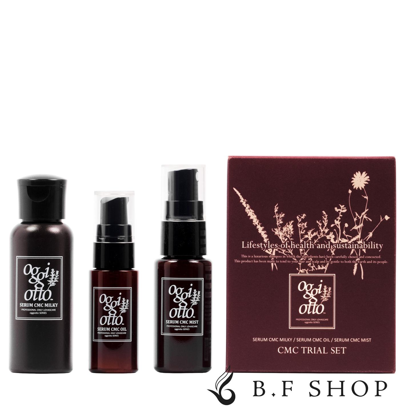オッジィオット CMCトライアルセット ミルキィ 50g + オイル 20ml + ミスト 30ml セラムCMC oggi otto LSC