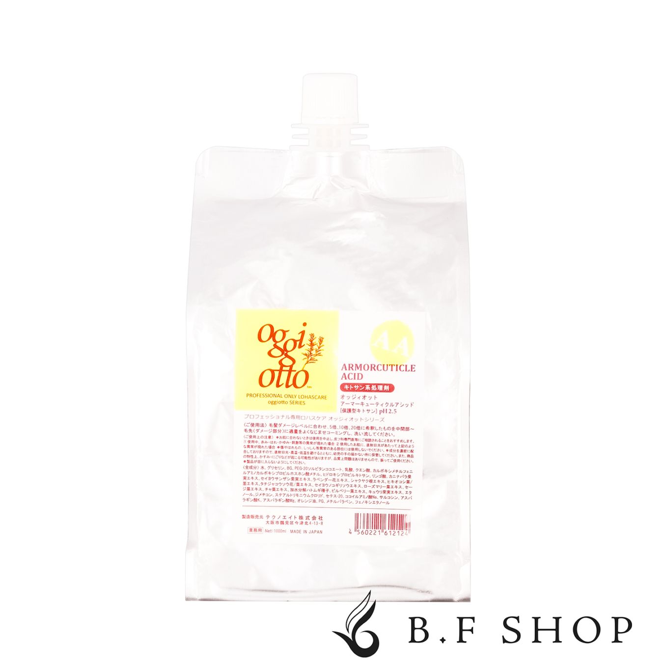 オッジィオット アーマーキューティクルアシッド 1000ml プロフェッショナル専用ロハスケア oggi otto LSC 