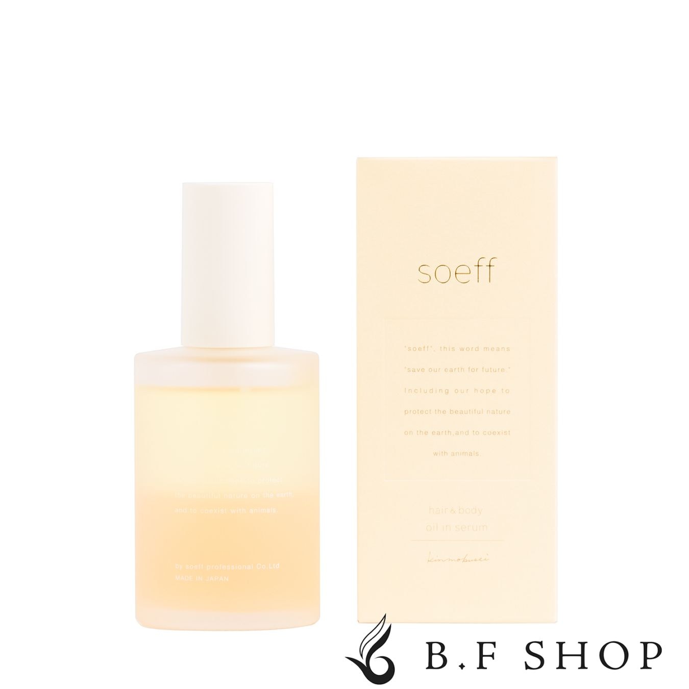 ソフ オイルインセラム 100ml pure kinmokusei ソフプロフェッショナル LSC 