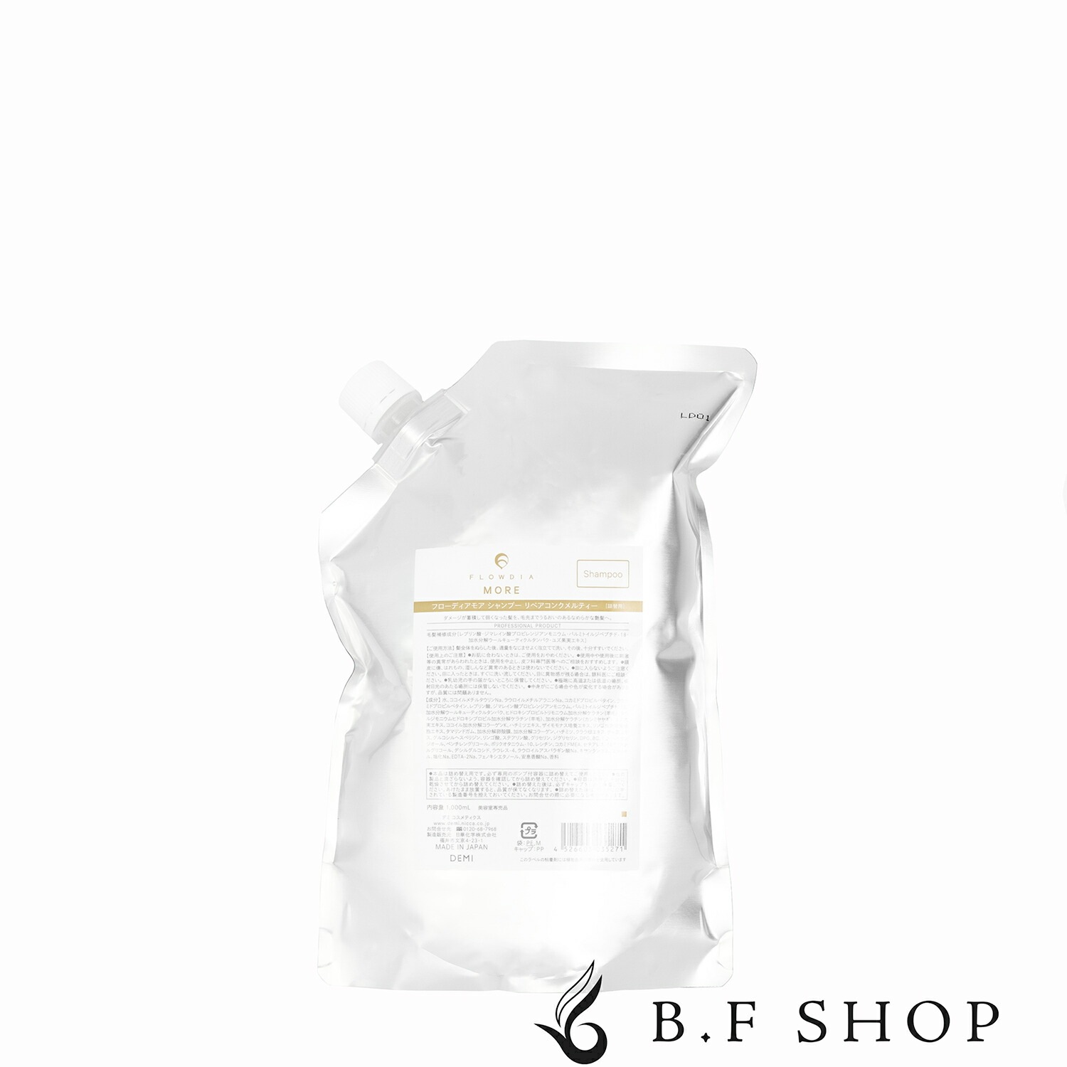 デミ フローディアモア シャンプー リペアコンク メルティー 1000ml 詰め替え用 デミコスメティクス LSC