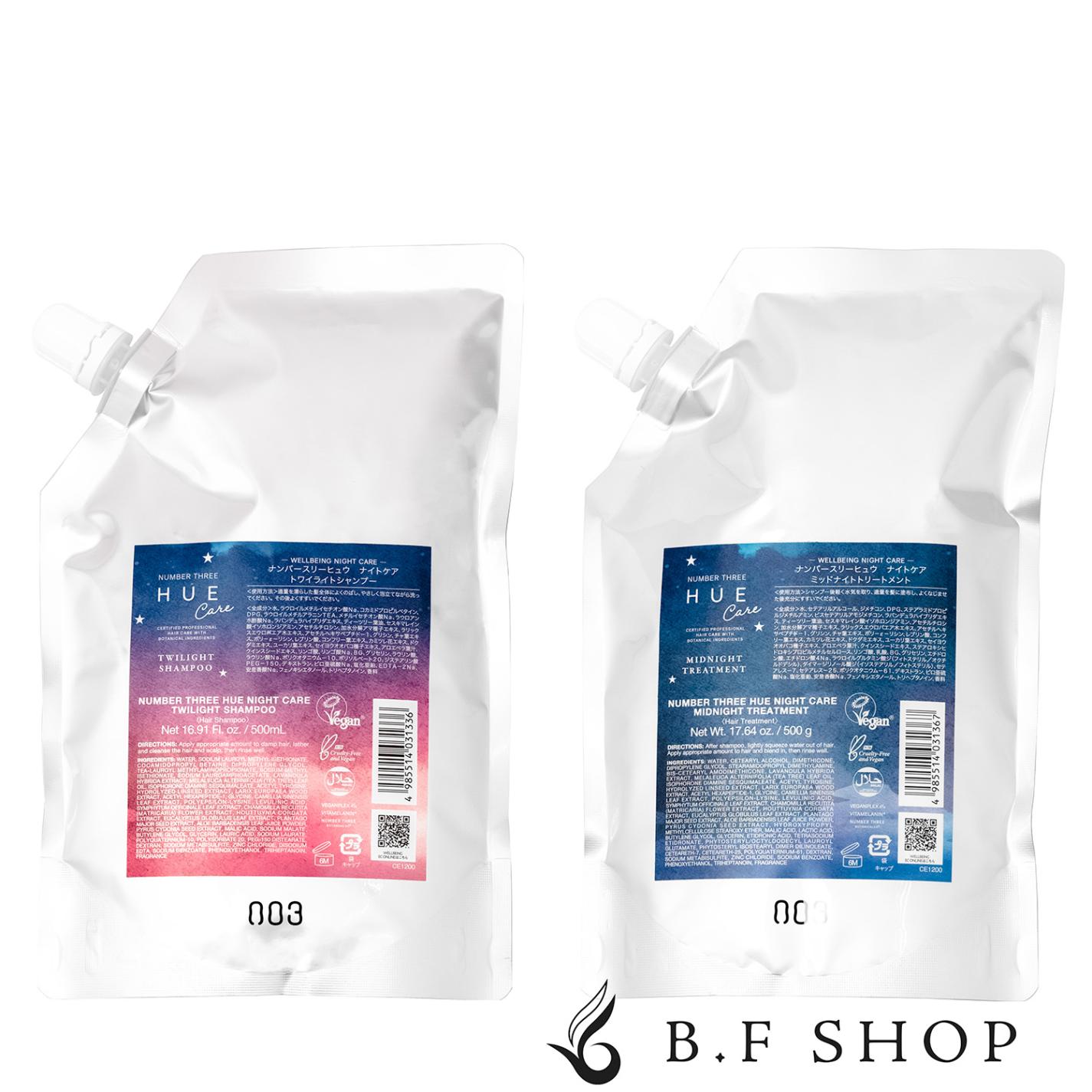 【セット品】ナンバースリー no3 ヒュウ ナイト ケア トワイライト シャンプー 500ml ミッドナイト トリートメント 500g 詰め替え レフィル LSC