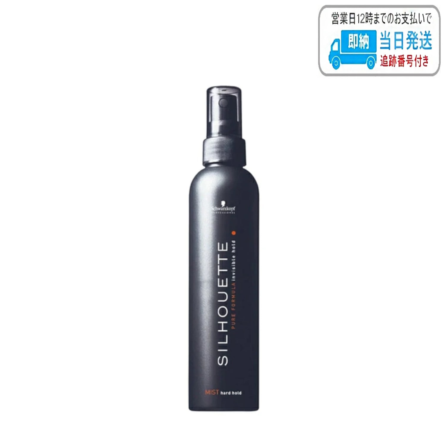 シュワルツコフ シルエット ハードミスト 200ml 
