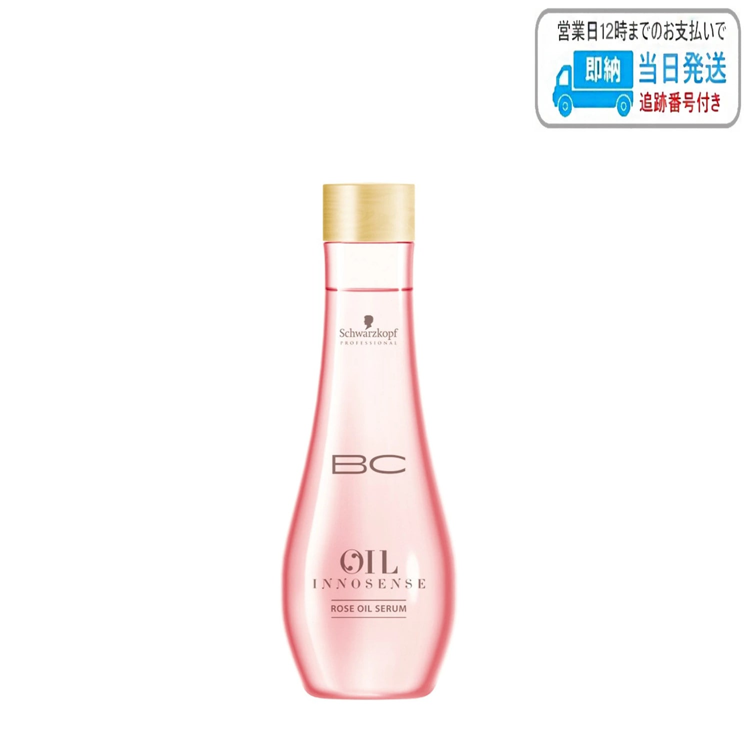 シュワルツコフ BCクア ローズオイル セラム 100ml 