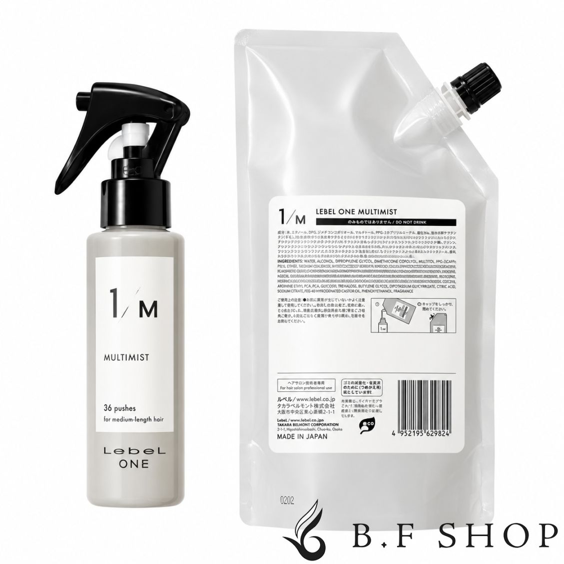 【セット品】ルベル ワン マルチミスト 400ml レフィル スプレイヤー付き LSC 