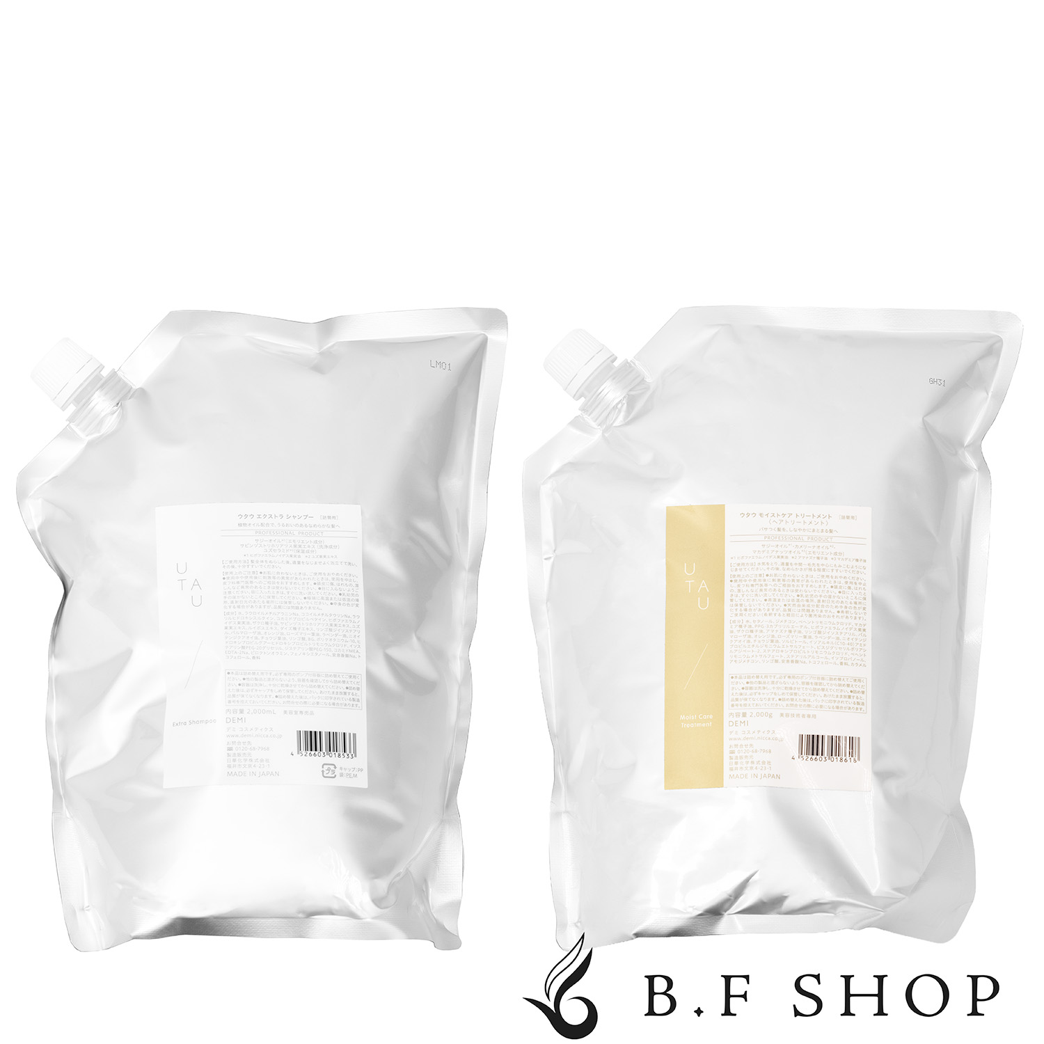 【セット品】デミ ウタウ UTAU エクストラシャンプー ＆ モイストケア トリートメント 2000ml+2000g デミコスメティクス LSC 