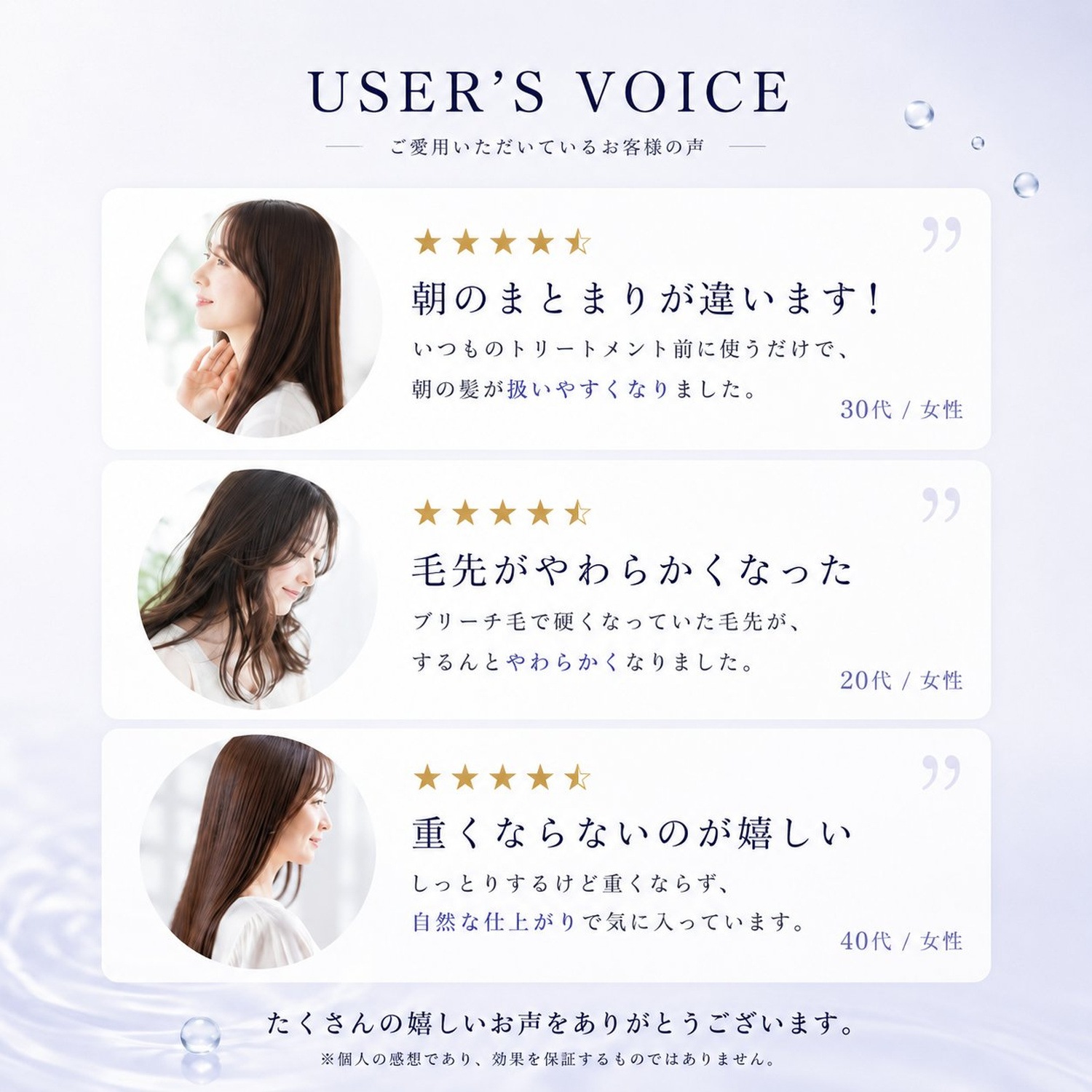 Niea ニア ブーストメンテセラム アクア 150mL ヘアセラム  エマルジョン ヘアミルク ヘアブースター BOOST 