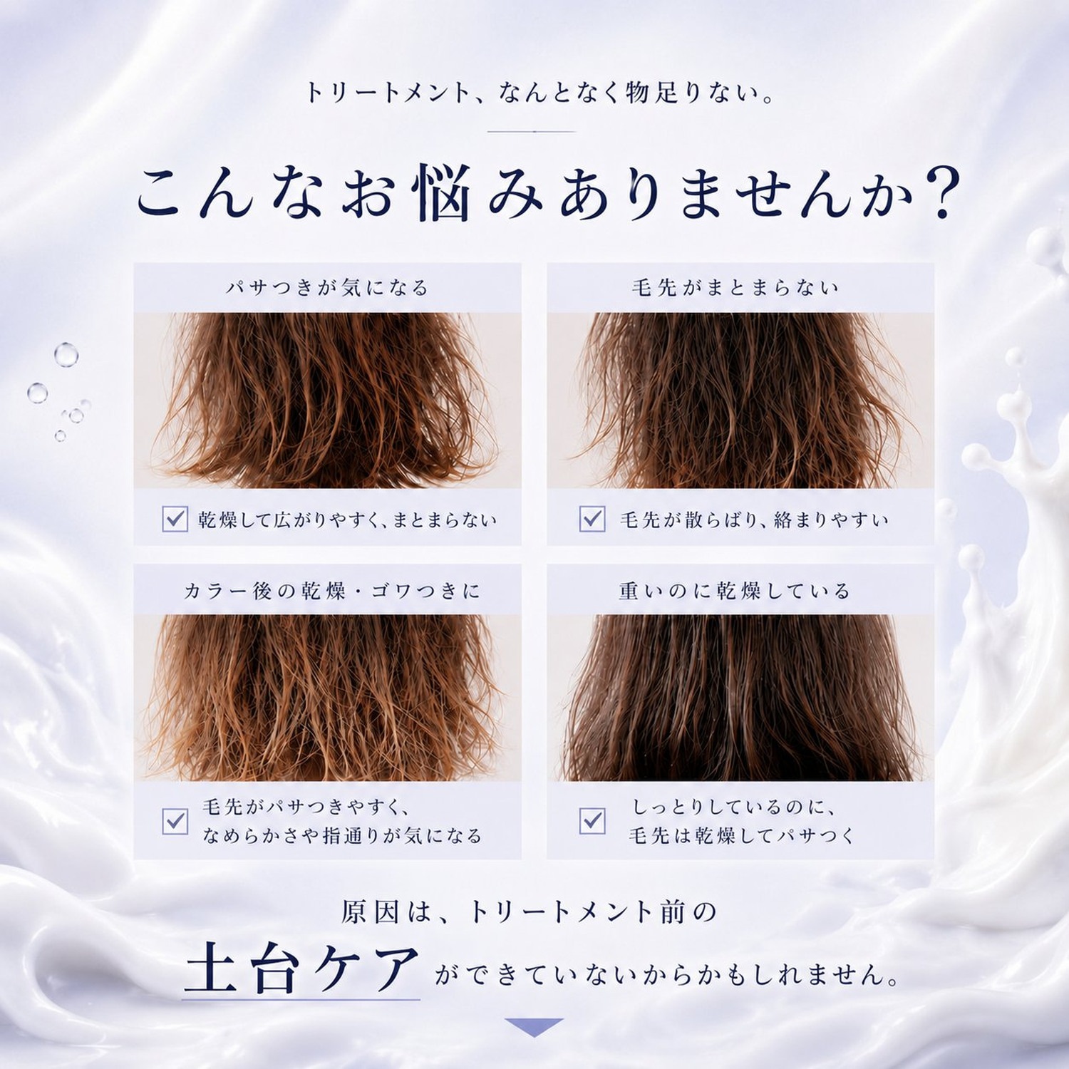 Niea ニア ブーストメンテセラム アクア 150mL ヘアセラム  エマルジョン ヘアミルク ヘアブースター BOOST 