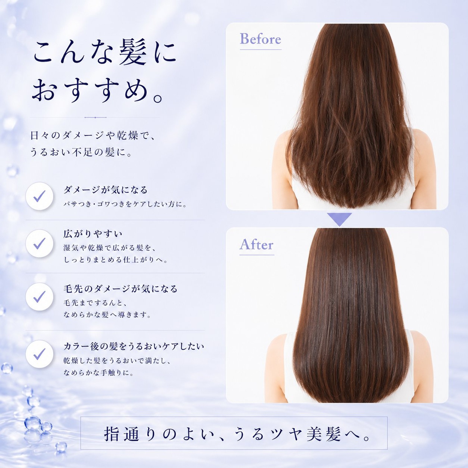 Niea ニア ブーストメンテセラム アクア 150mL ヘアセラム  エマルジョン ヘアミルク ヘアブースター BOOST 