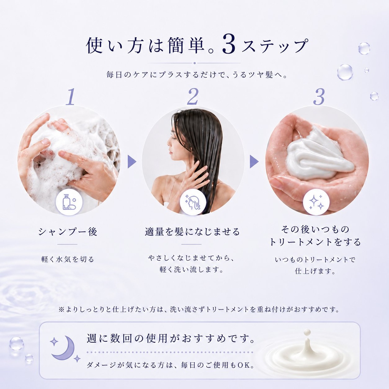 Niea ニア ブーストメンテセラム アクア 150mL ヘアセラム  エマルジョン ヘアミルク ヘアブースター BOOST 
