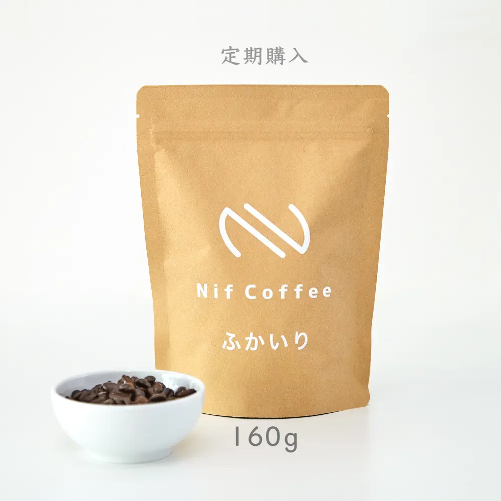 【定期購入】ふかいり