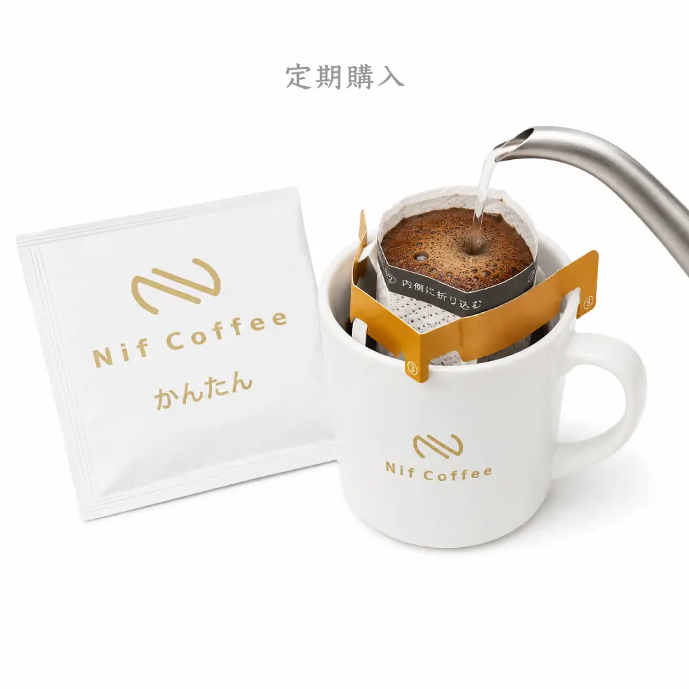 オリジナル＆デカフェセット【フォロー割・短期リピート割適用価格